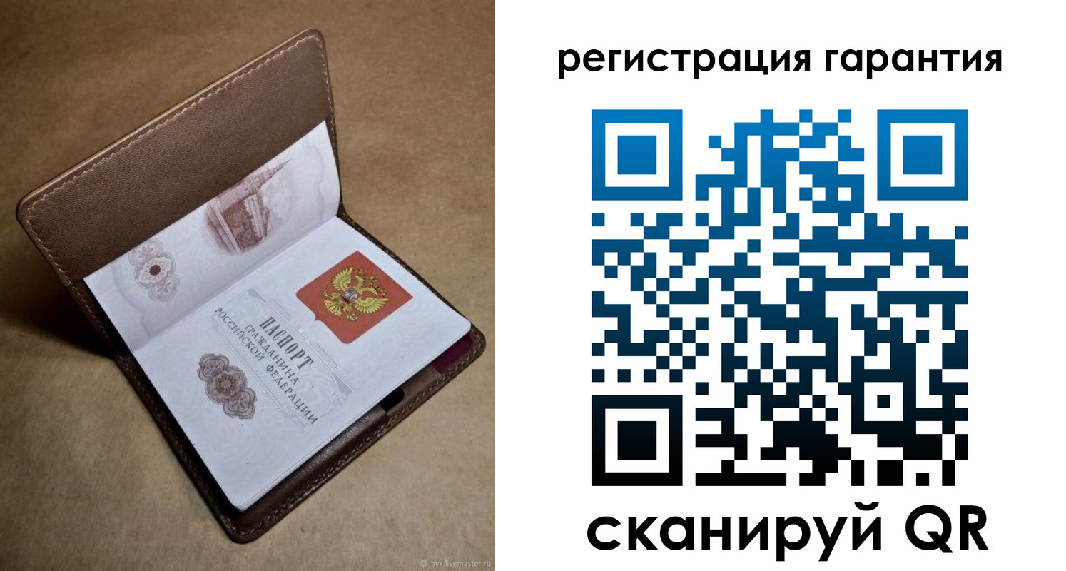 временная регистрация гарантия в Нытве