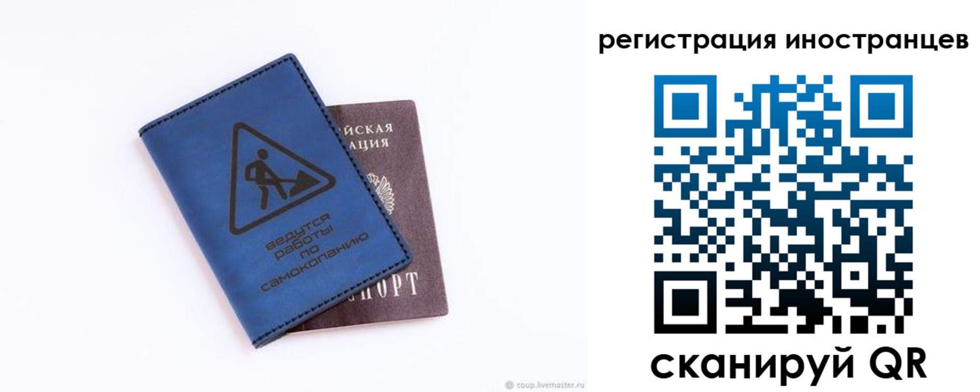 где прописаться в Нытве