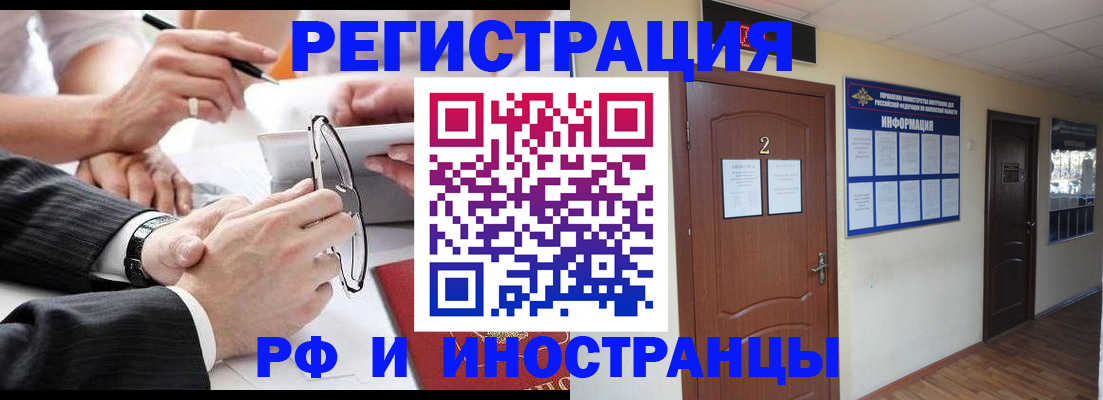 прописка паспорт в Нытве