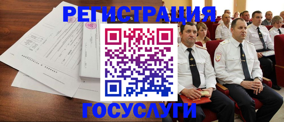 прописка законно в Нытве