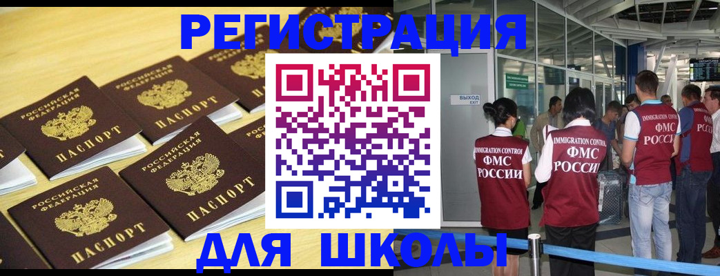 временная регистрация в квартире в Нытве