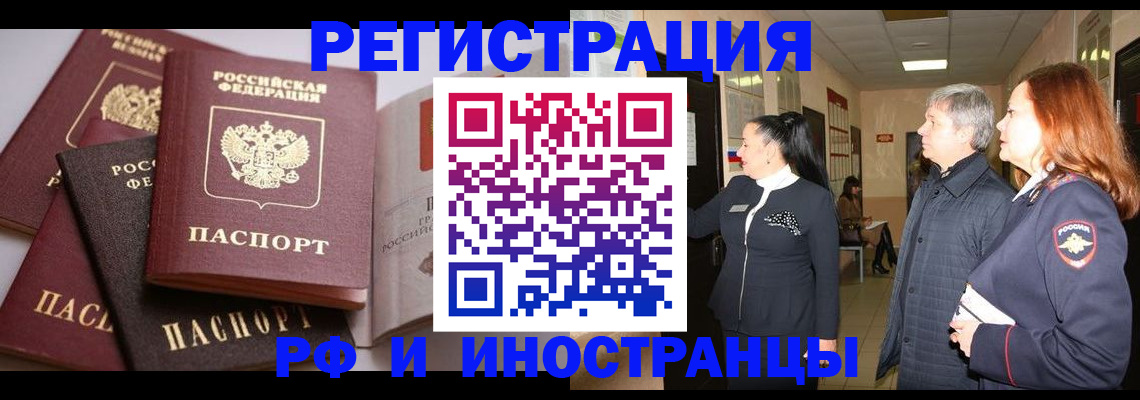 регистрация для дет. сада в Нытве